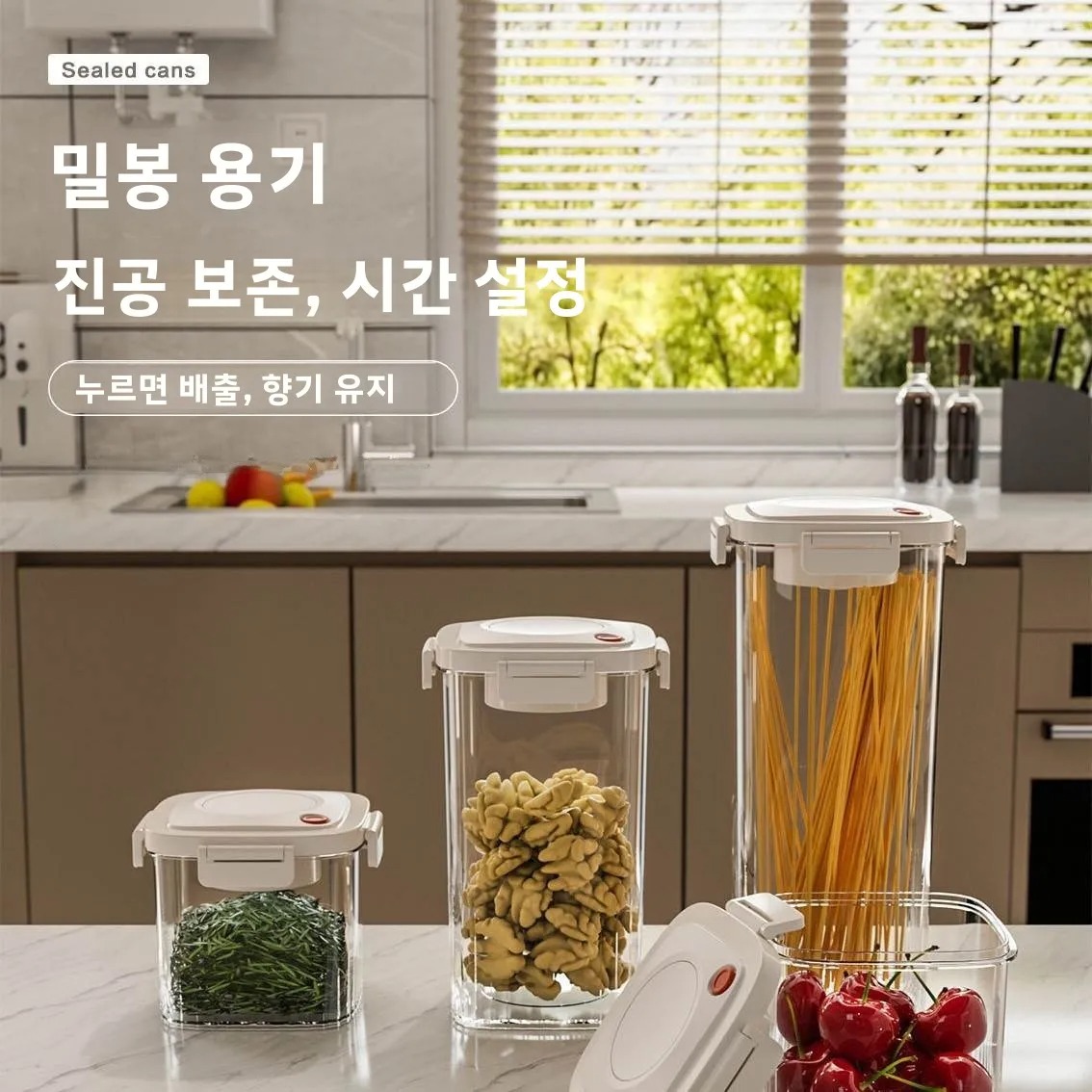 Plastic Vacuum Sealed Tank Cof - Food Storage Box Plastic のレビューと価格