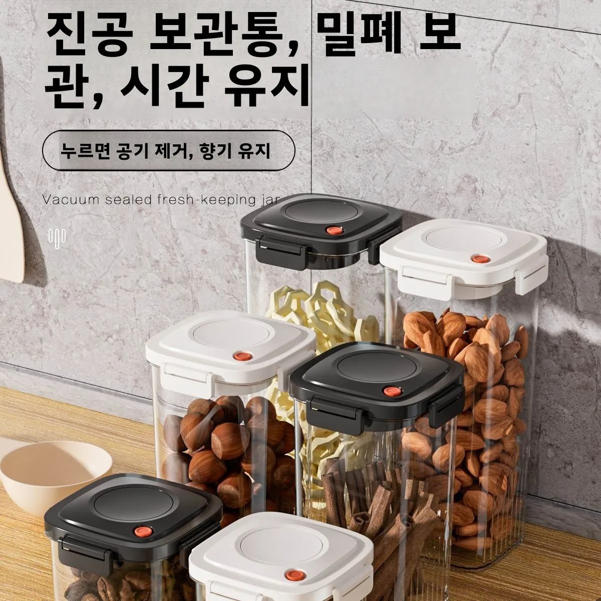 Plastic Vacuum Sealed Tank Cof - Food Storage Box Plastic のレビューと価格