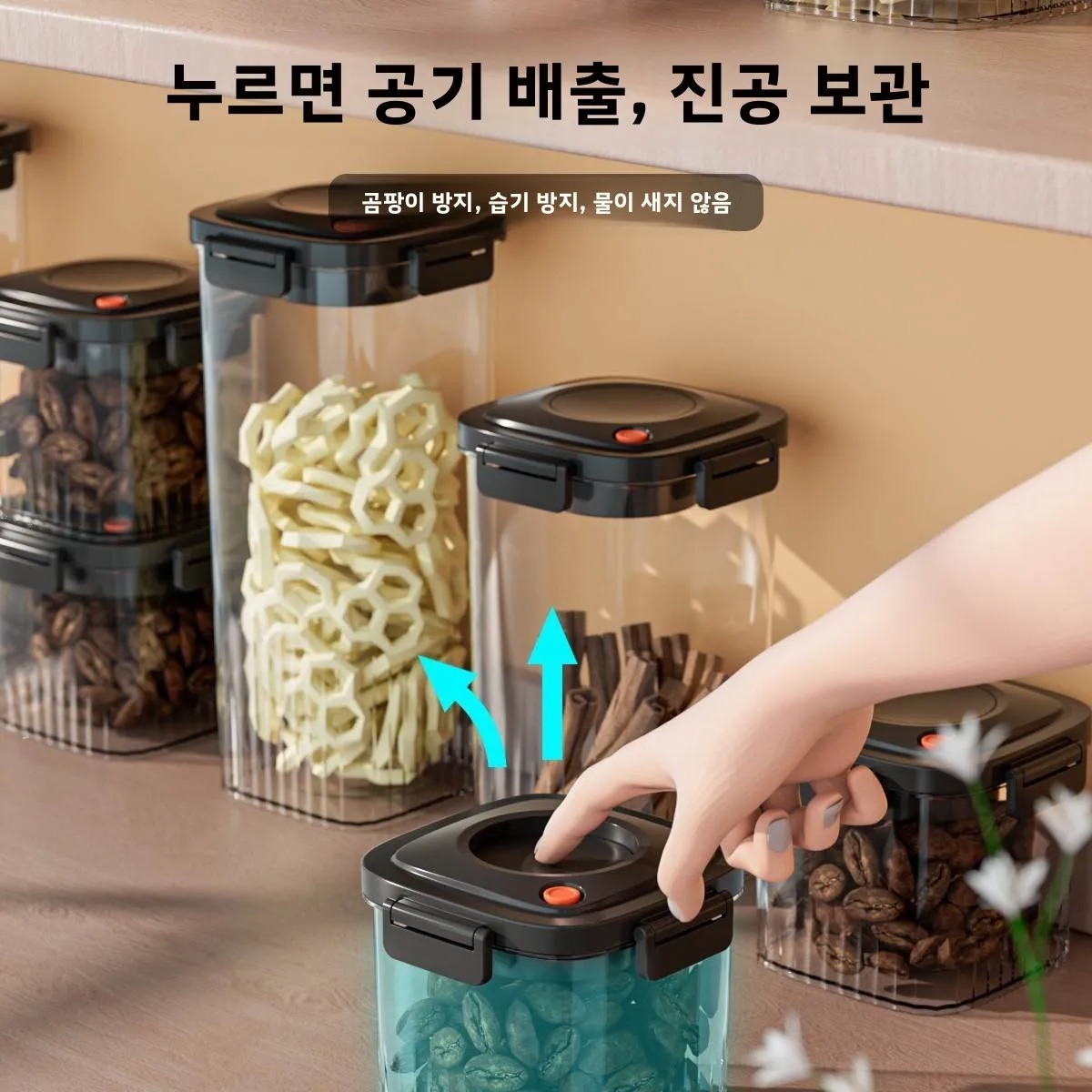 Plastic Vacuum Sealed Tank Cof - Food Storage Box Plastic のレビューと価格