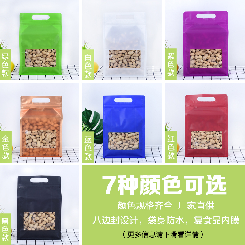 Color Laser Stand Up Pouches S - Food Storage Bags Zip Lock Pouch のレビューと価格
