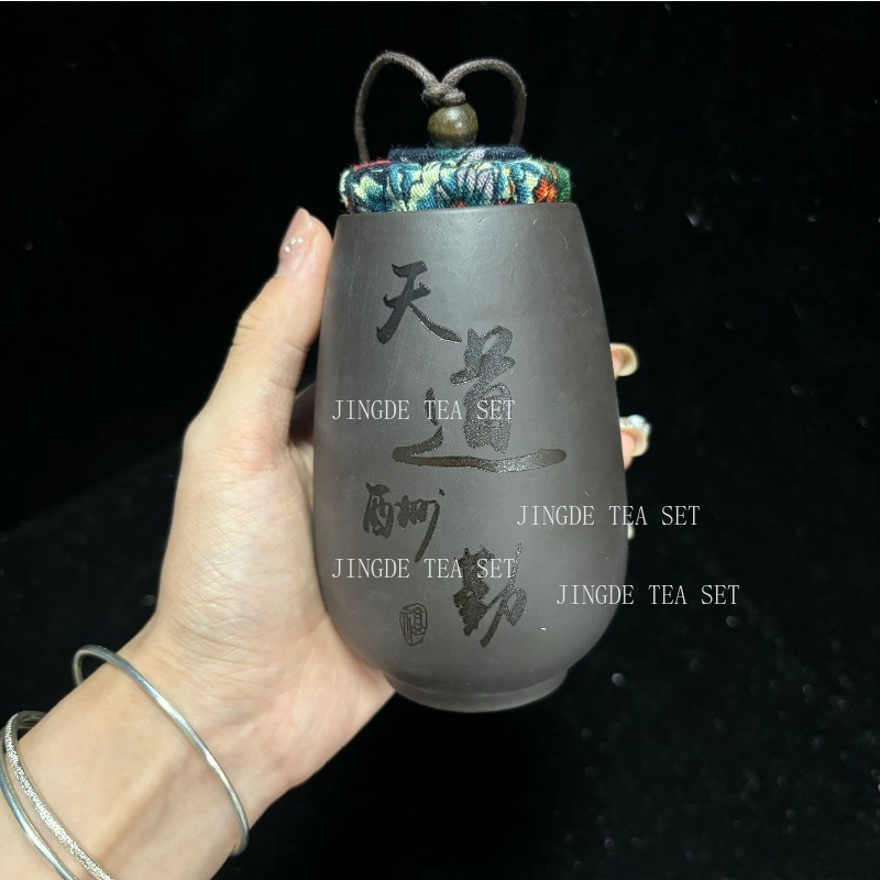 Chinese Purple Sand Small Tea  - Food Storage Jar Set のレビューと価格